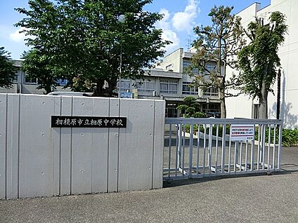 相模原市立相原中学校 1280m(16分)