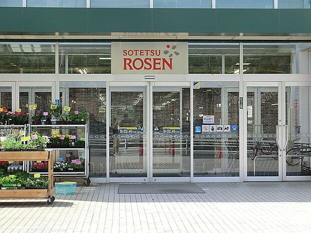 そうてつローゼン釜利谷店（約800m・徒歩10分）