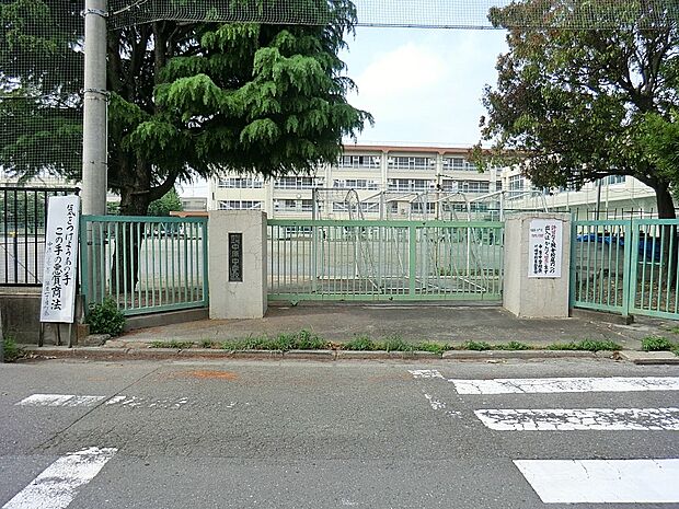 川崎市立中原中学校(約270m・徒歩4分)