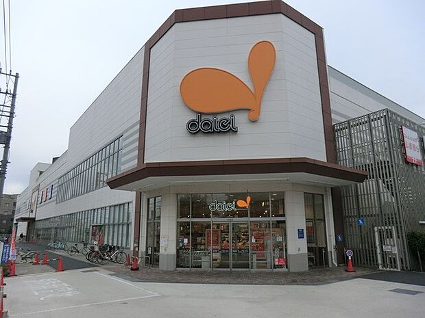 ダイエー相武台店(約1,063m・徒歩14分)