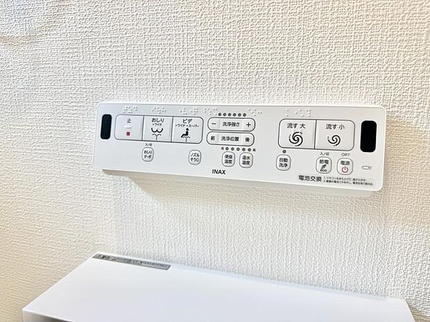 【シャワートイレ】■温水洗浄で快適、清潔感が保たれるシャワートイレ