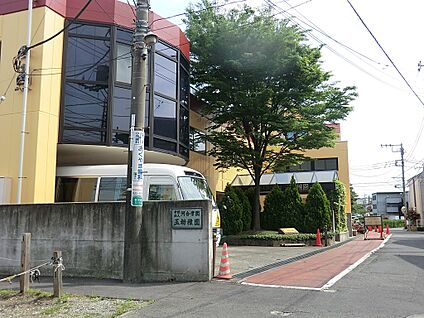 玉幼稚園 600m(8分)