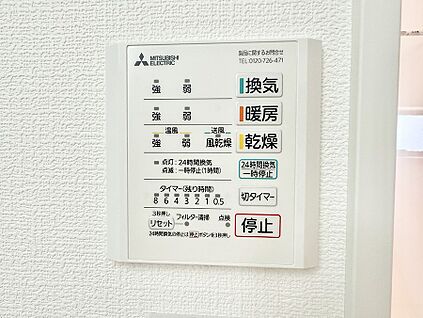 浴室換気暖房乾燥機