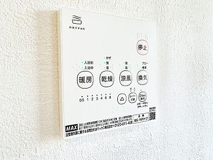 浴室換気暖房乾燥機