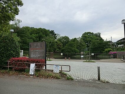 立野台公園 950m
