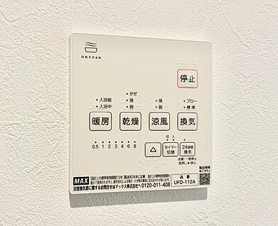 浴室換気暖房乾燥機