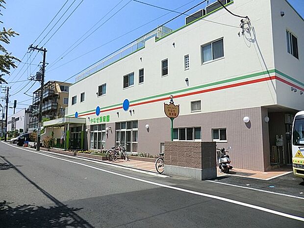 やなせ保育園(約600m・徒歩8分)