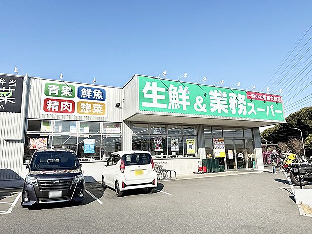 業務スーパー 金井町店(約1,100m・徒歩14分)