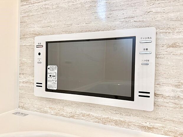 【浴室TV】■お風呂でリラックスしながらお気に入りの番組を楽しめます