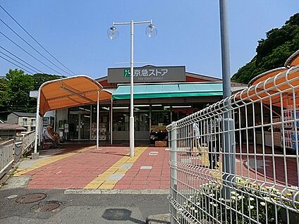 スーパー(1000m)