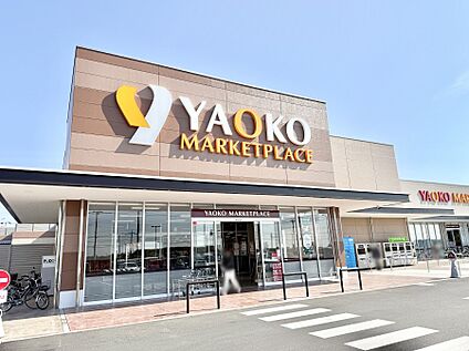 ヤオコー綾瀬店 480m(6分)