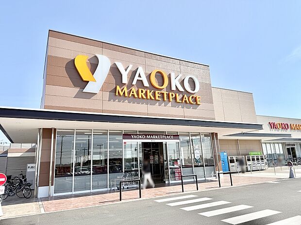 ヤオコー綾瀬店（約480m・徒歩6分）