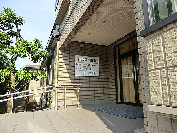 熊坂外科呼吸器科医院（約2,240m・徒歩28分）