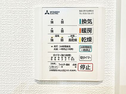 浴室換気暖房乾燥機