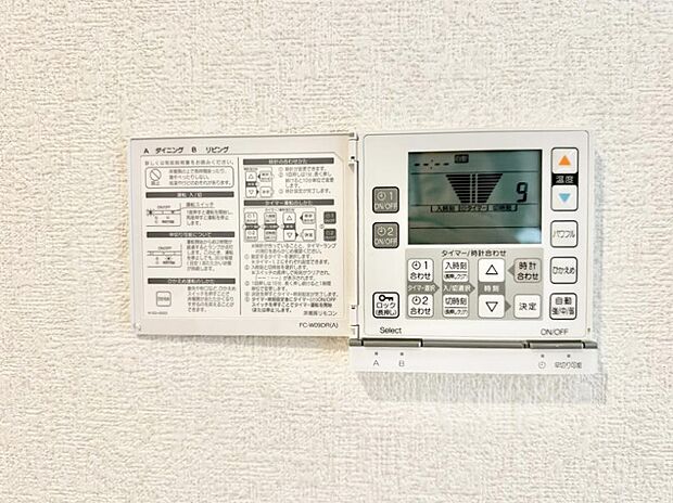 【床暖房】■足元から温かく冬でも快適に過ごせます