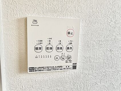 浴室換気暖房乾燥機