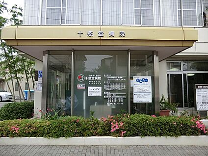 十慈堂病院 627m(8分)