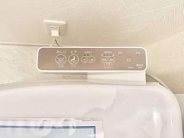 【シャワートイレ】■便座の温かさと洗浄機能で快適に
