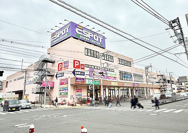 エスポット淵野辺店(約1,100m・徒歩14分)