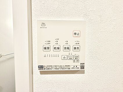 浴室換気暖房乾燥機