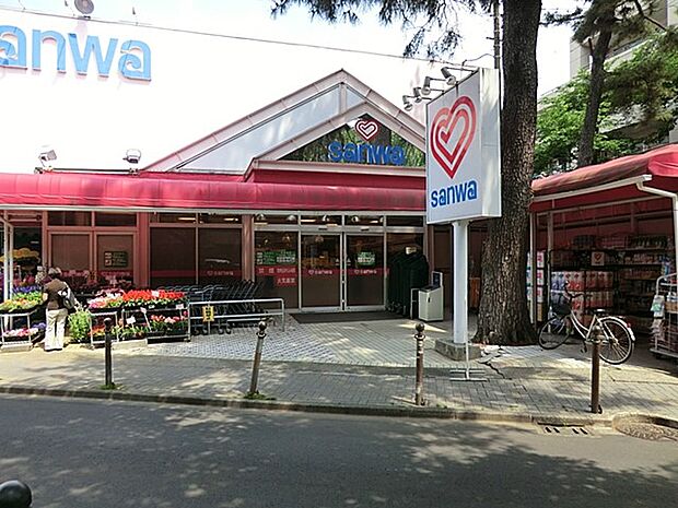スーパー三和 東林間店（約1,100m・徒歩14分）