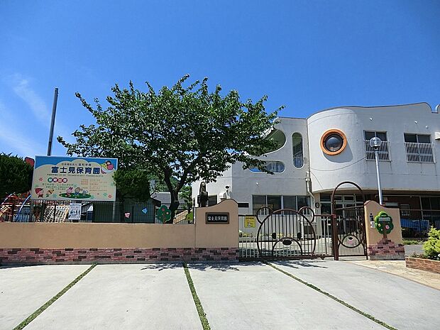 富士見保育園(約1,100m・徒歩14分)