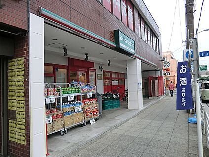 まいばすけっと本牧町店 540m(7分)