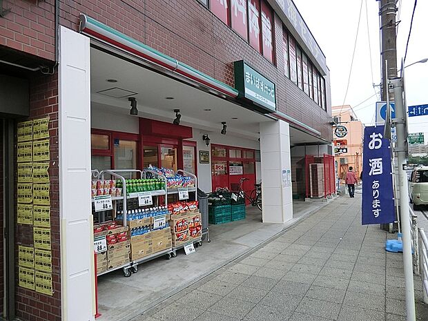 まいばすけっと本牧町店（約540m・徒歩7分）