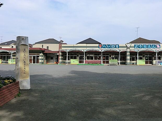 平和幼稚園(約1,000m・徒歩13分)