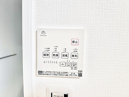 浴室換気暖房乾燥機