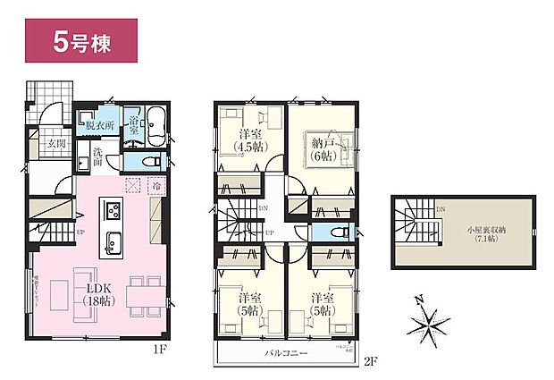【3LDK+S】5号棟