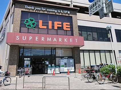 ライフ子母口店 450m(6分)