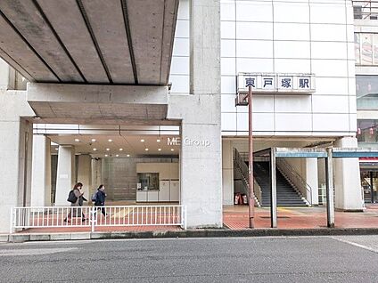 JR横須賀線「東戸塚」駅 2100m(27分)
