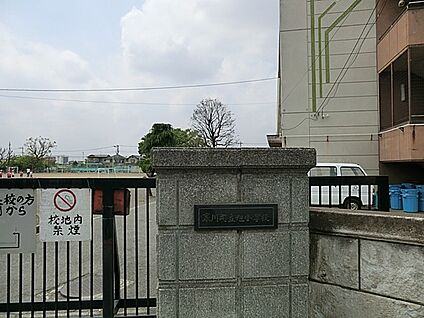 寒川町立旭小学校 1150m(15分)