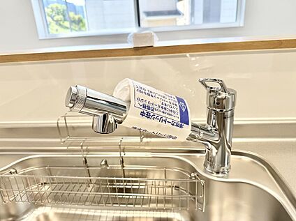 浄水器