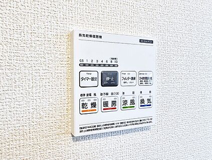 浴室換気暖房乾燥機