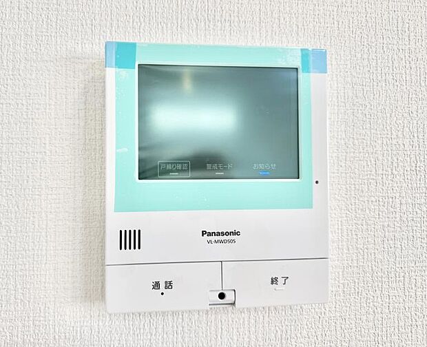 【TVモニター付インターフォン】■訪問者を確認できて安心感が増します