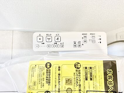 シャワートイレ