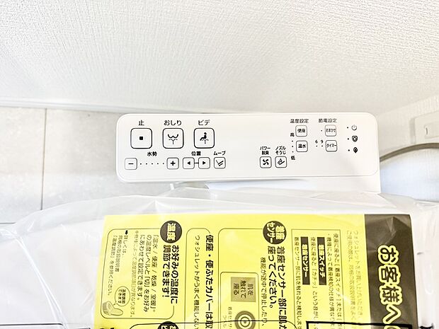 【シャワートイレ】■温水洗浄で快適、清潔感が保たれるシャワートイレ