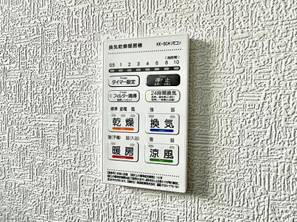 浴室換気暖房乾燥機