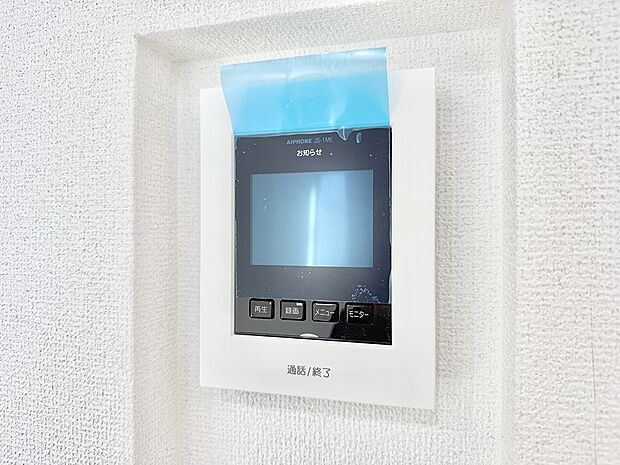 【TVモニター付インターフォン】■訪問者を確認できて安心感が増します