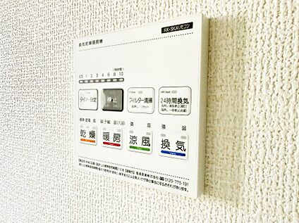 浴室換気暖房乾燥機