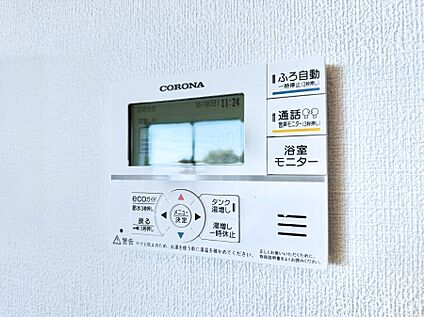 省エネ給湯器