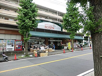 相鉄ローゼン 笹山店 980m(13分)