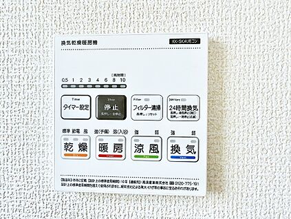 浴室換気暖房乾燥機
