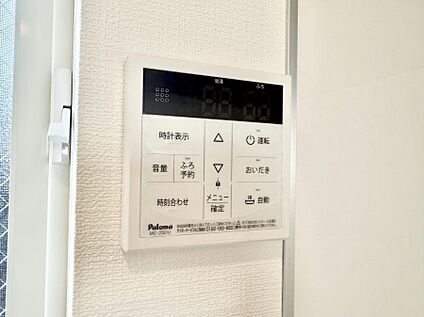 追い炊き機能付浴室