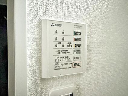 浴室換気暖房乾燥機