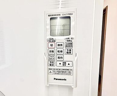 浴室換気暖房乾燥機