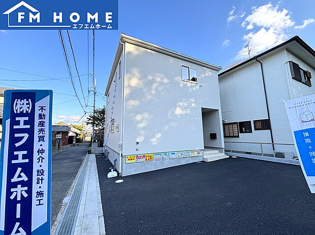 ■外観写真■
好評分譲中！当日ご案内も可能です♪平日・休日問わず随時ご案内行っておりますのでお気軽にお問い合わせください♪