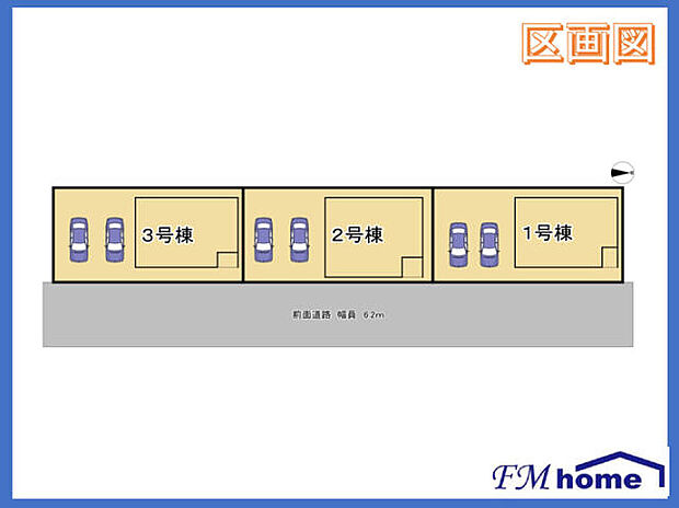 ■3区画・駐車2台可■